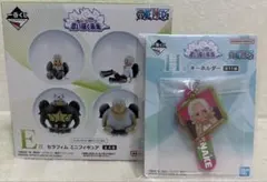 ワンピース一番くじ E賞 セラフィム フィギュア S-スネーク H賞キーホルダー