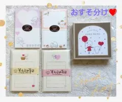 m015＊即購入×プロフィール必読◯様 リクエスト 2点 まとめ商品