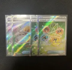ポケモンカードゲーム エネルギーリサイクル せいなるはい SR 各2枚セット
