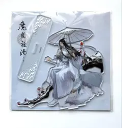 2026年最新】魔道祖師カフェの人気アイテム - メルカリ