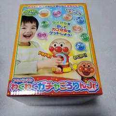 アンパンマン わくわくガチャころん Jr.