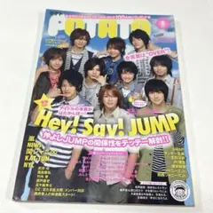 POTATO2011年7月号