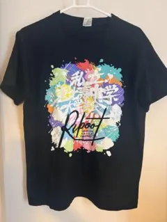 私立恵比寿中学 Tシャツ EBI10 エビ展の前夜祭 エビ中 - メルカリ