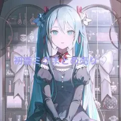 初音ミク プロセカ ピアプロ 缶バッジ グリ缶 ウエハース 特典 セット