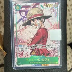 モンキー・D・ルフィSECシークレットパラレル OP13-118受け継がれる