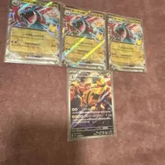 ポケモンカード ボーマンダex 3枚セット