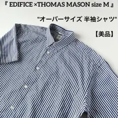 極美品 近年 エディフィス トーマス メイソン オーバーサイズ 半袖シャツ Mのサムネイル