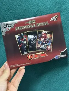 一番くじ　PERSONA5 ROYAL 色紙