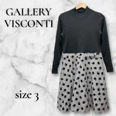 【GALLERY VISCONTI】 ドッキングワンピース (3) リンゴ柄