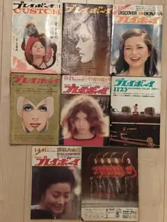 2026年最新】週刊プレイボーイ 昭和の人気アイテム - メルカリ