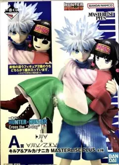 HUNTER×HUNTER 一番くじ A賞 キルア アルカ 開封済み