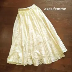axes femme アクシーズ 総レース ロングフレアスカート アイボリー