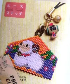 Item thumbnail for item eb9e9cdd-6293-490f-9741-9bbdc05ae16b