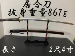 日本刀 脇差拵え 縁頭 鐔 兎図　　　88 日本刀 脇差拵え 縁頭 鐔 兎図 88 - メルカリ