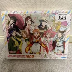 ラブライブ!サンシャイン‼︎ ジグソーパズル 大正浪漫(Aqours) - メルカリ