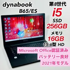 windows11 office付き i7