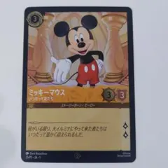 ロルカナ ミッキーマウス いつだって友だち プロモ サインカード 2枚