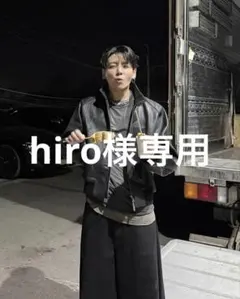 hiro様専用⟡.*