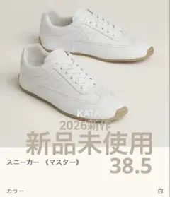 2026年最新】エルメス 靴 38.5の人気アイテム - メルカリ