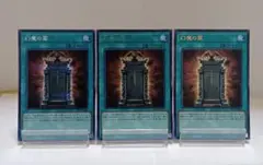 2026年最新】幻魔の扉の人気アイテム - メルカリ