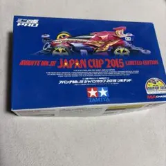 TAMIYA ミニ四駆 アバンテMk.III ジャパンカップ2015のサムネイル