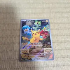 ピカチュウ：パッケージ版『ポケットモンスター スカーレット』『ポケットモンスタ…のサムネイル