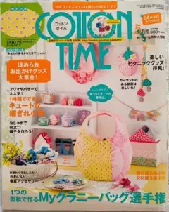 ちーたん様 リクエスト 2点 まとめ商品