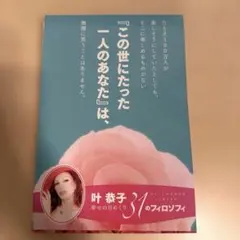 카노 쿄코 해피 데이 31 철학 데일리 캘린더 카노 시스터즈