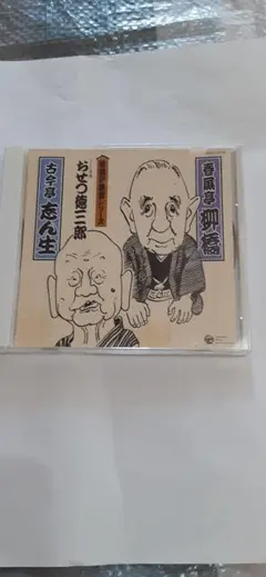 Item thumbnail for item 591b6fa7-f061-42f6-ae83-d504b41124b1