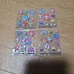 妖怪ウォッチ　ぷっくりシール　4点セット