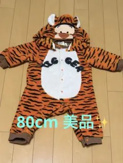 ディズニー ティガー 着ぐるみ ロンパース カバーオール