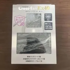Cross-fan ExクロスファンユニットBKT-CS50専用バッテリーキット