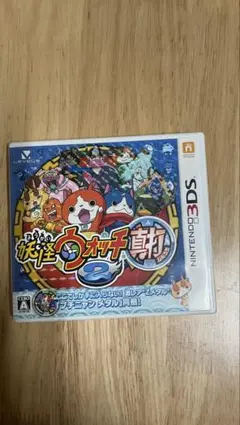 妖怪ウォッチ2 真打 ニンテンドー3DSソフト 箱・説明書付き