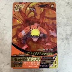 NARUTO うずまき ナルト XR KAYOU カード - メルカリ