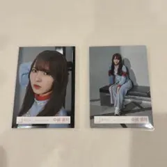 櫻坂46 中嶋優月 生写真 2種セット
