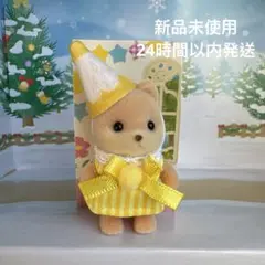 新品 シルバニア にぎやか赤ちゃん いろえんぴつ キャラメルイヌの赤ちゃん