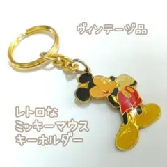 レトロ ミッキーマウス キーホルダー ヴィンテージ品 シンプルで可愛い
