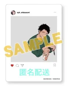 ギヴン　玄純　クリアカード　SNS風もぐもぐ　アニメイト限定　syh given