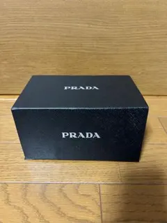 PRADAのギフトボックスとショッパー