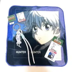 キルア HUNTER×HUNTERキーホルダー ハンカチ