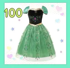 アナ雪 アナ ドレス コスプレ 100 ディズニー 　衣装　女の子 仮装