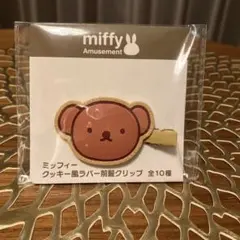 Item thumbnail for item 2ee6382c-398b-4cee-b76a-7cf649115b73