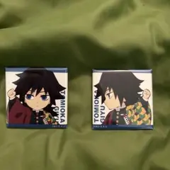 鬼滅の刃　繋がるスクエア缶バッジ　冨岡義勇