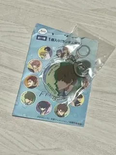 Free! アクリルキーホルダー 橘真琴のサムネイル
