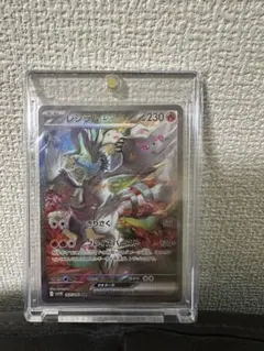 2025年最新】レシラムex sarの人気アイテム - メルカリ