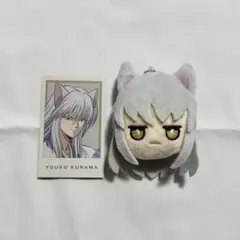 幽遊白書 妖狐蔵馬の尻尾キーホルダー 新品未開封 - メルカリ