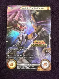 2026年最新】ガンダムクロスウォーの人気アイテム - メルカリ