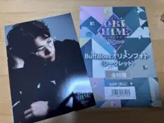 オリックス・バファローズ　中川圭太　オリメンフォト