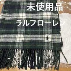 未使用品　RALPH LAUREN チェック柄 ストール マフラー
