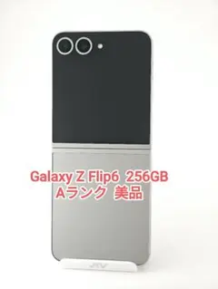 【Aランク】Galaxy Z Flip6 シルバーシャドウ 256GB 韓国版
